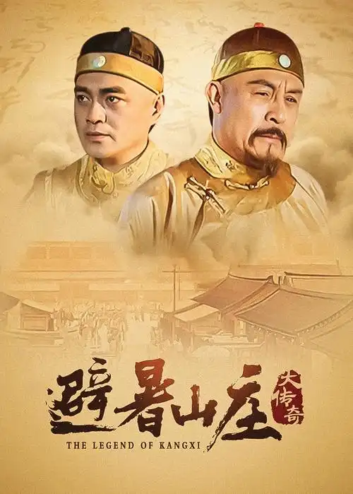 长夜将明 热播电视剧全集
