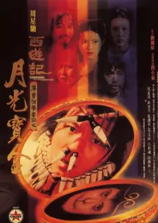 山野食堂 美食综艺在线观看